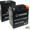 Akumulator Moretti AGM (Gel) MB14L-BS MF /12N14-3A