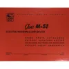 KATALOG CZĘŚCI ZAMIENNYCH WFM OSA M52