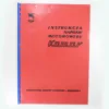 KATALOG INSTRUKCJA NAPRAW ROMET KOMAR