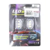 LAMPA PRZÓD 3 X DIODA LED ZW-335 POMARAŃCZOWA MIGAJĄCA